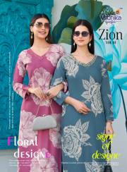 Radhika Lifestyle   ZION VOL 1